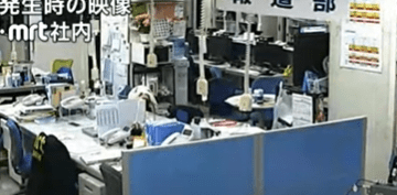 Un terremoto de magnitud 6,8 ​​sacude Japón y emiten alerta de tsunami.